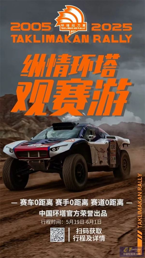 微信圖片_20250510134239.jpg