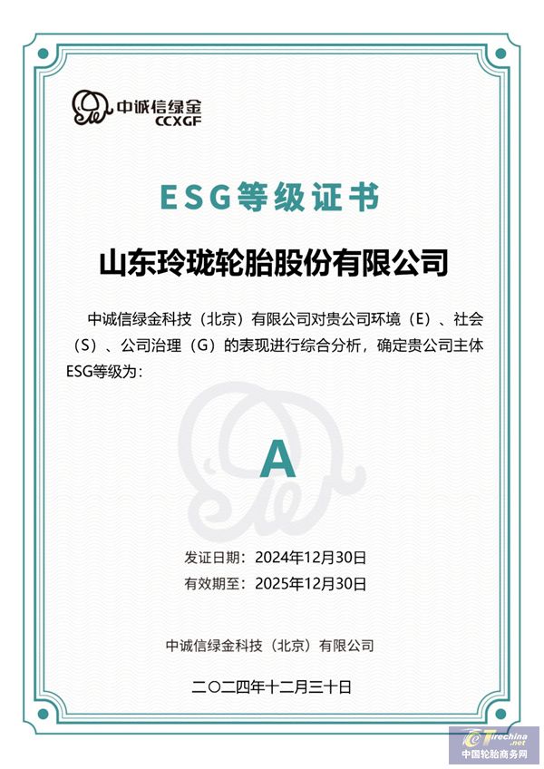 微信圖片_20250526084631.jpg