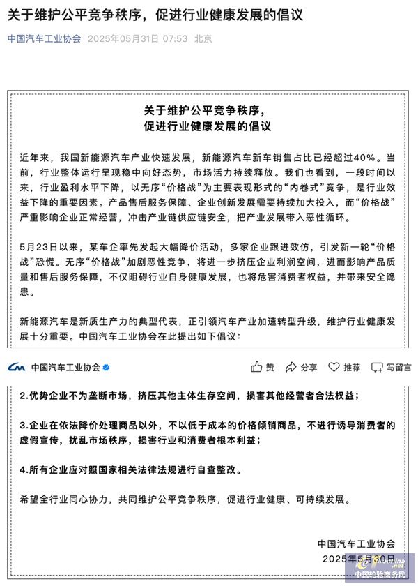 微信圖片_20250603090607.jpg