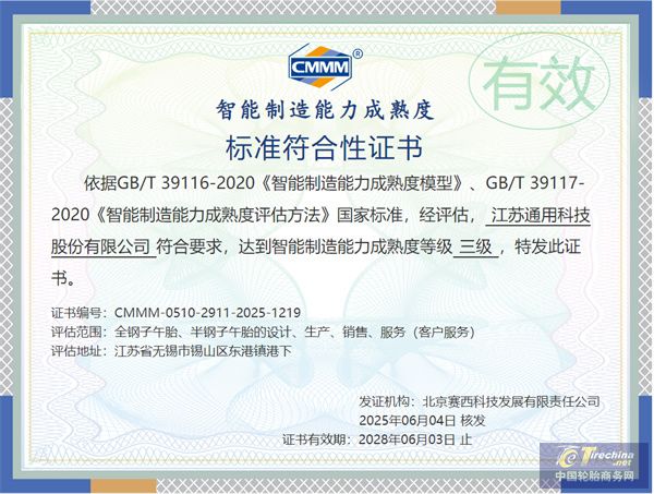 微信圖片_20250605150908.jpg