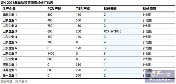 微信圖片_20250610085849.jpg