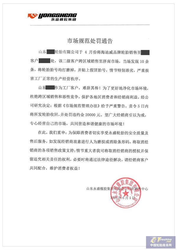 微信圖片_20250610090722.jpg