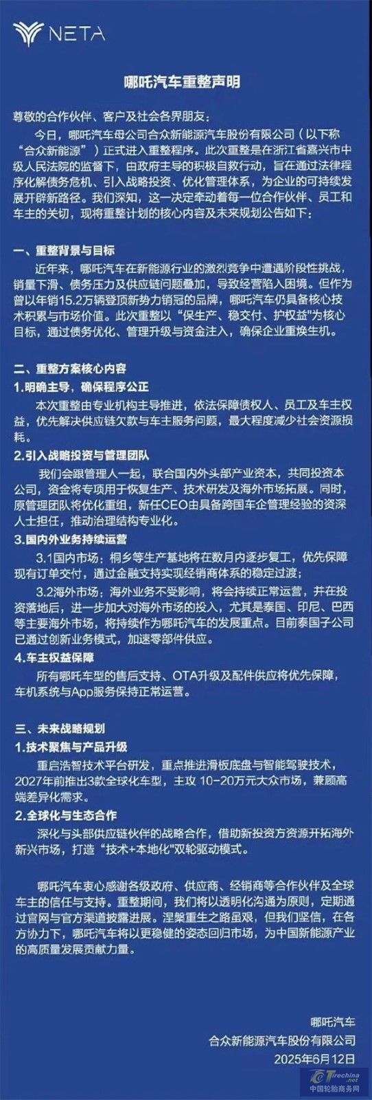 微信圖片_20250616135514.jpg