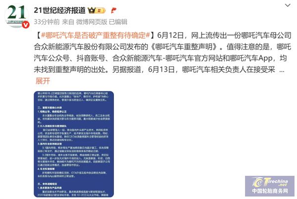 微信圖片_20250616135521.jpg