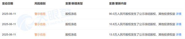 微信圖片_20250616135531.jpg