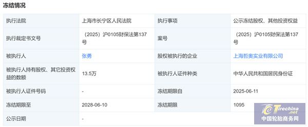 微信圖片_20250616135910.jpg