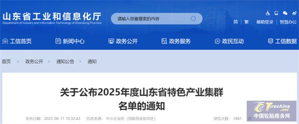 微信圖片_20250618141328.jpg