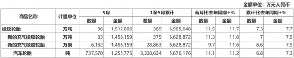 微信圖片_20250621090203.jpg