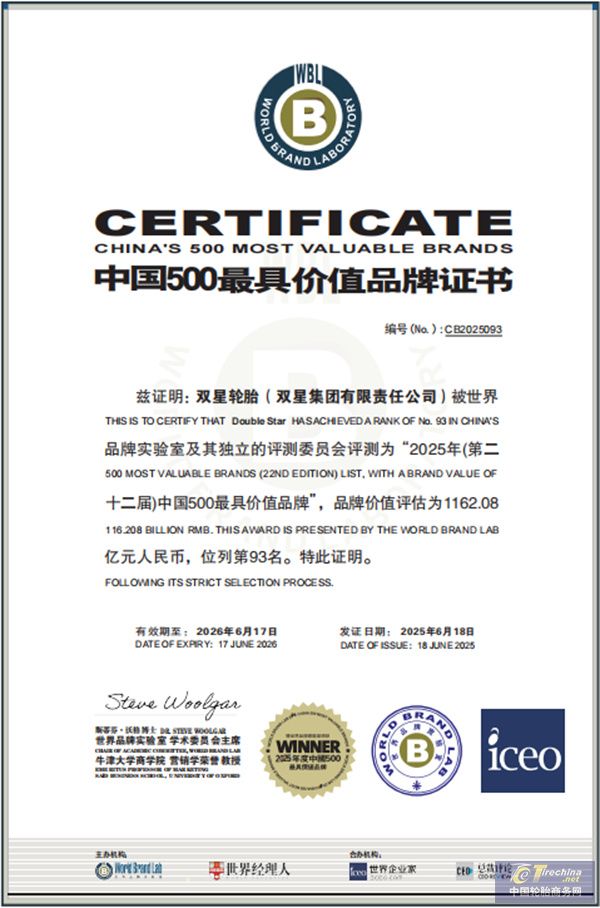 微信圖片_20250621091414.jpg