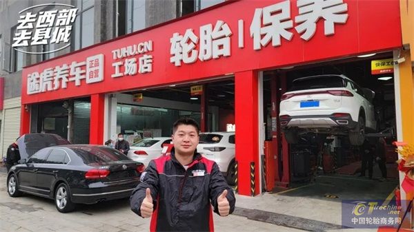 新店第4月毛利翻番，月進店超1000臺，10年汽修老兵為何轉投工場店？