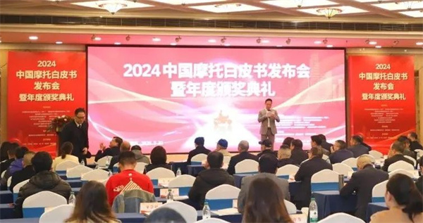 雙獎(jiǎng)加冕！正新輪胎閃耀中國(guó)摩托車行業(yè)盛會(huì)！