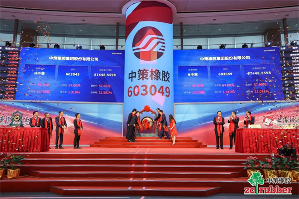“國內輪胎一哥”敲鐘上市！開盤市值500億！