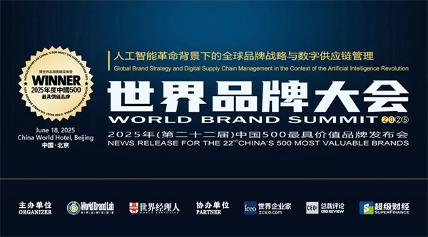 品牌價值榜500強發布，三家中國胎企躋身千億俱樂部！